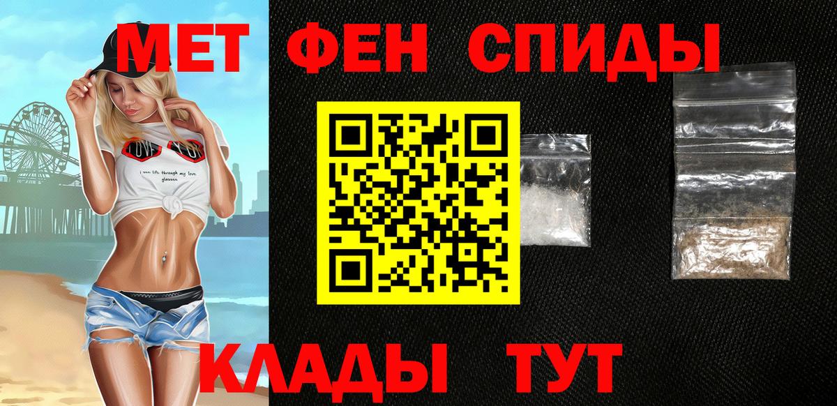 Зеленокумск  АМФЕТАМИН  Вход с VPN  АМФ Розовый 