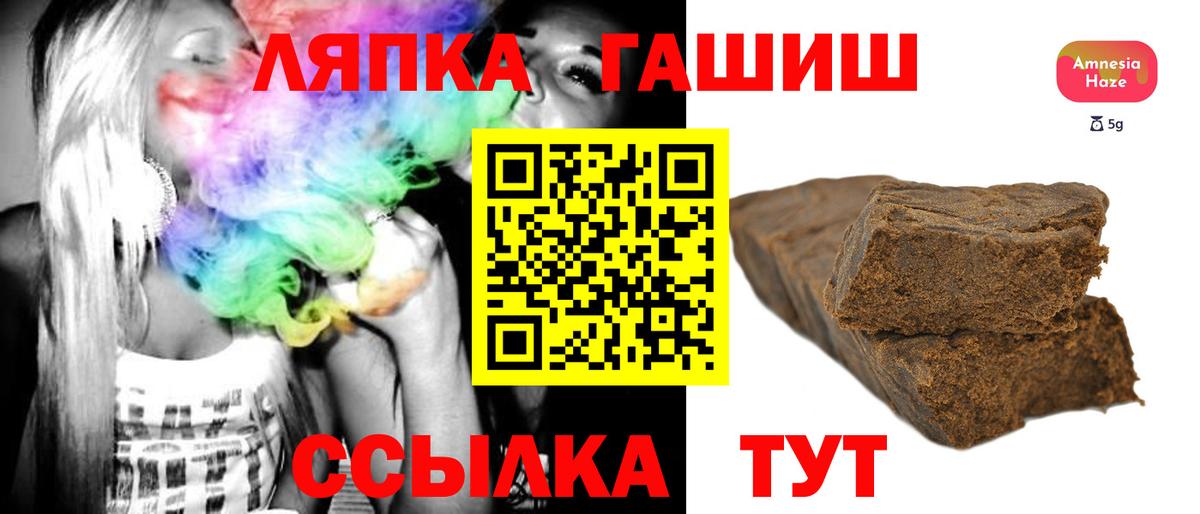 Зеленокумск  Гашиш убойный  цены   Вход с VPN 