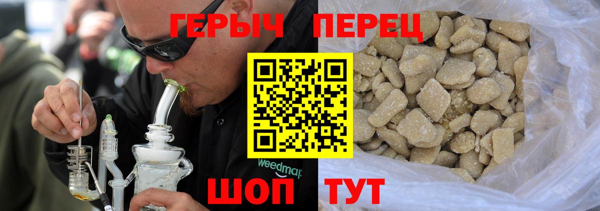 Героин VHQ  Вход с VPN  Зеленокумск 