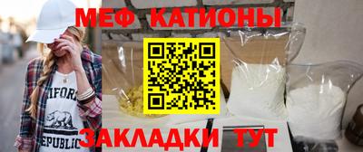 прущие крисы Кунгур