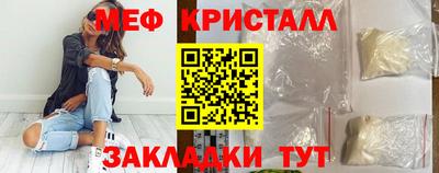 прущие крисы Кунгур