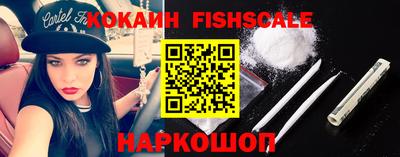спиды Лесосибирск