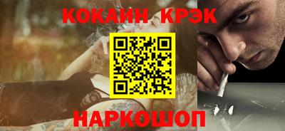 прущие крисы Кунгур