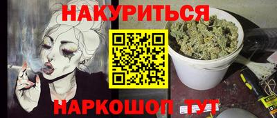 прущие крисы Кунгур