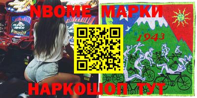 спайс Кулебаки