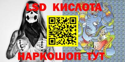 прущие крисы Кунгур