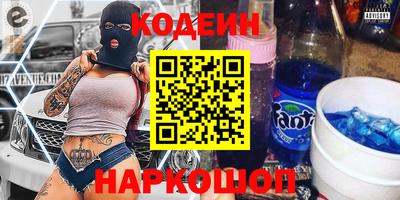 прущие крисы Кунгур