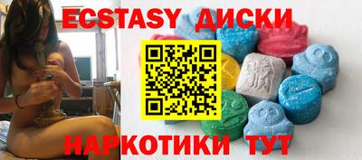 прущие крисы Кунгур