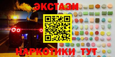 прущие крисы Кунгур