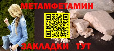 прущие крисы Кунгур