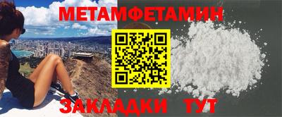 дживик Кумертау
