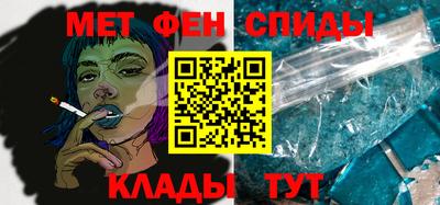 спайс Кулебаки