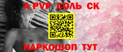 спайс Кулебаки