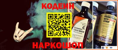 прущие крисы Кунгур