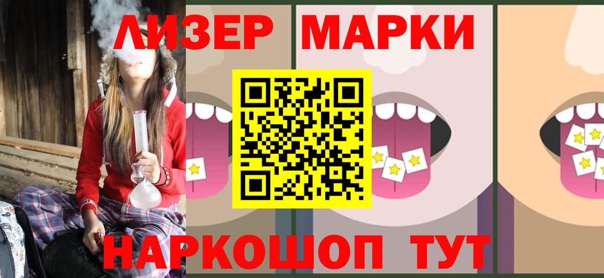 Зеленокумск  ЛСД экстази кислота  Вход с VPN 