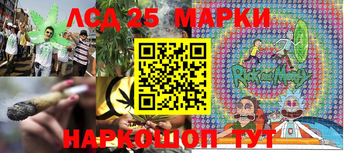 Наркотические марки 1,8мг Зеленокумск