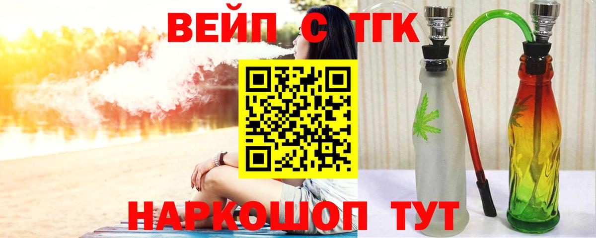 Зеленокумск  закладки  Вход с VPN  ТГК гашишное масло 