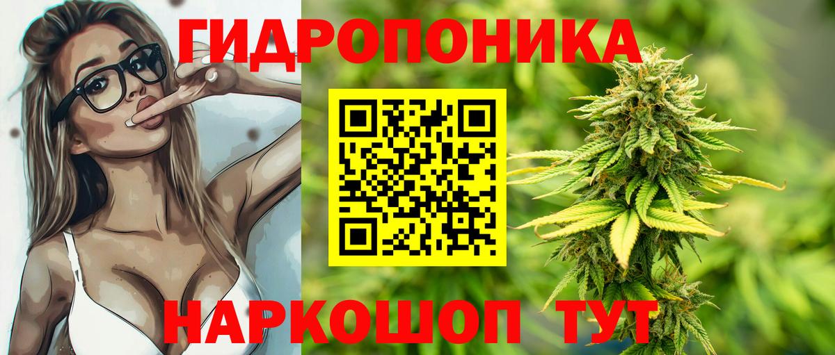БУТИРАТ Зеленокумск