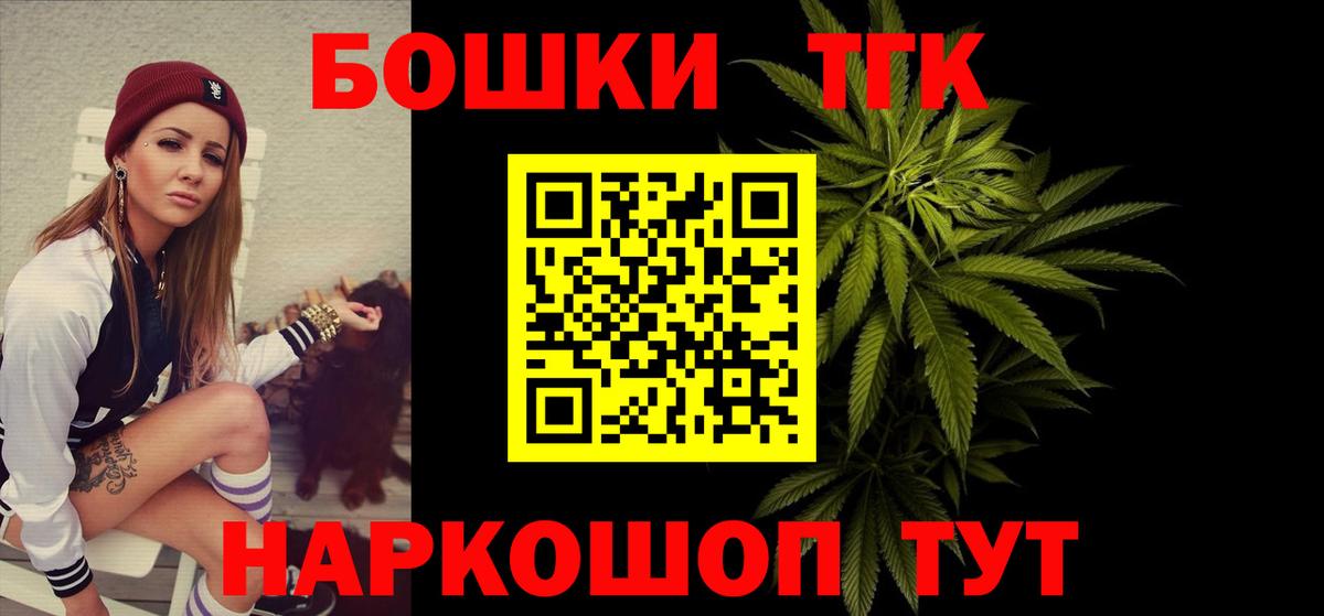 Конопля планчик  МАРИХУАНА гибрид  МАРИХУАНА индика  Зеленокумск  Конопля индика  Вход с VPN 